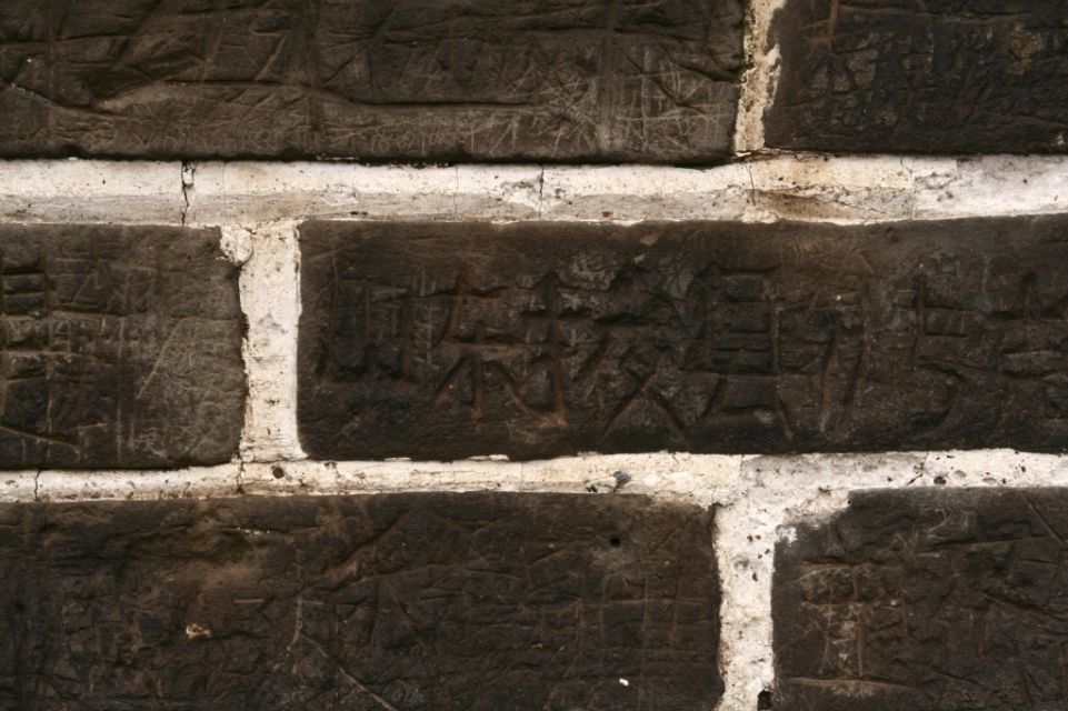 Schrift,Texture,China,Chinesische Mauer,Peking