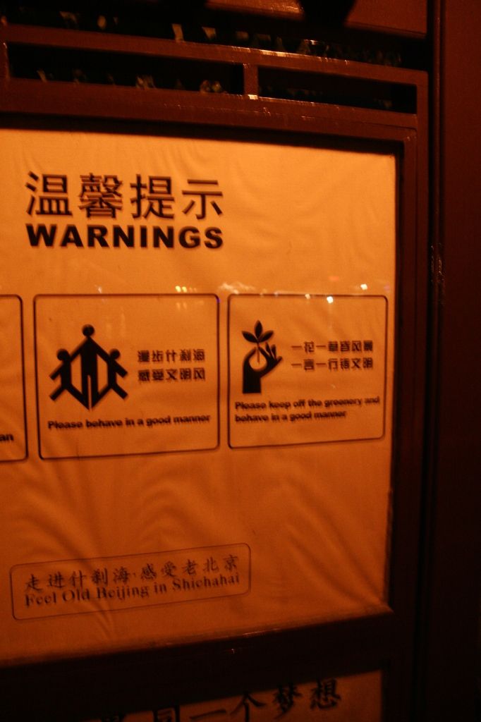 China,Peking