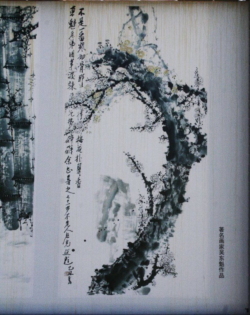 China,Peking