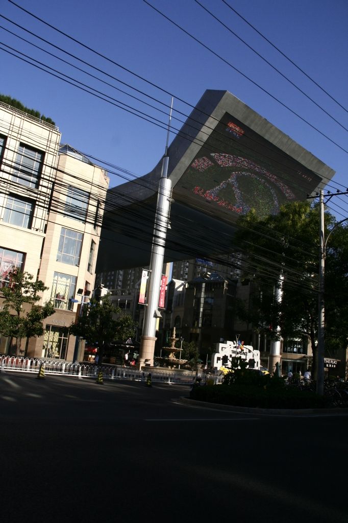 InChinaam11.09.2008