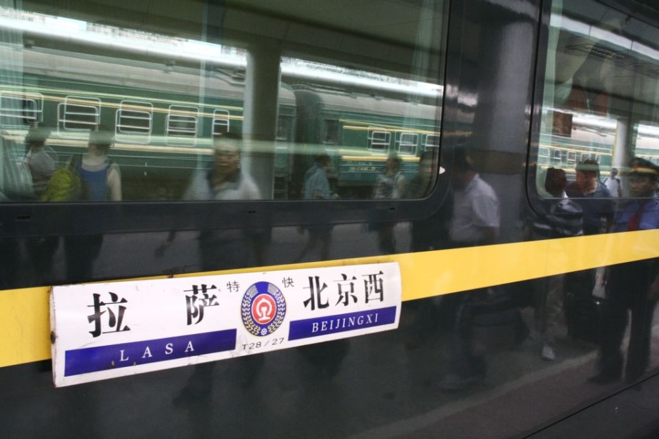 China,Skytrain