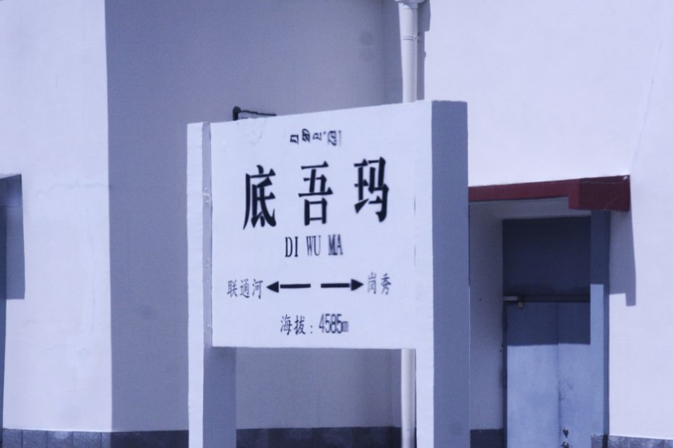 China,Skytrain