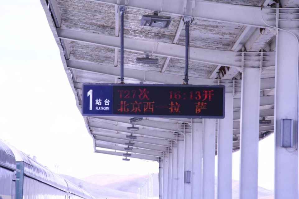 China,Skytrain