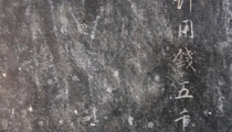 Bild am 2008-09-10