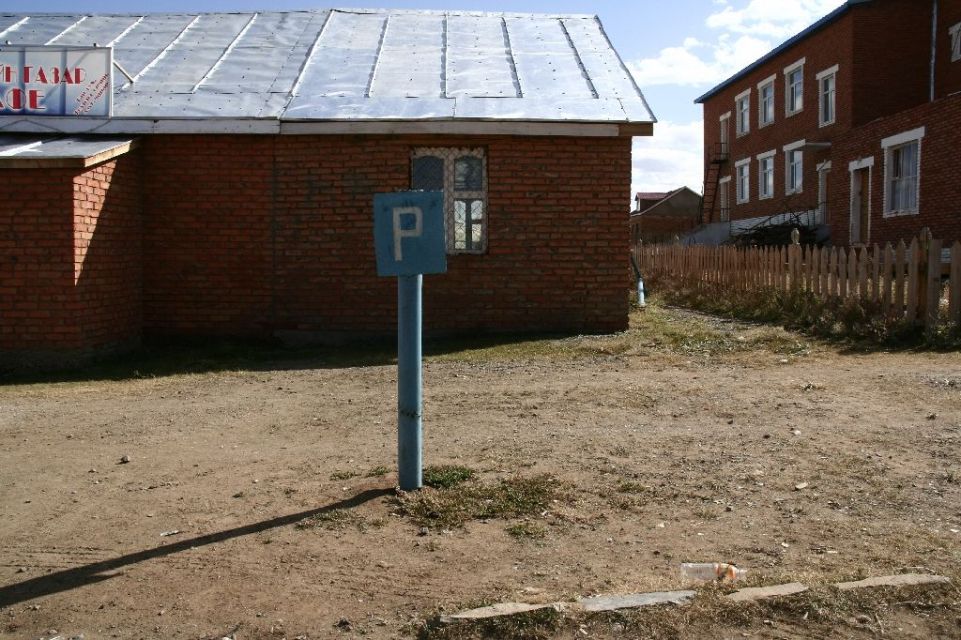 Mongolei,Parkplatz