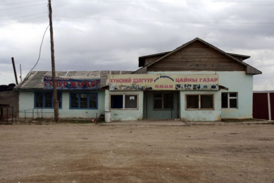 Mongolei,Supermarkt
