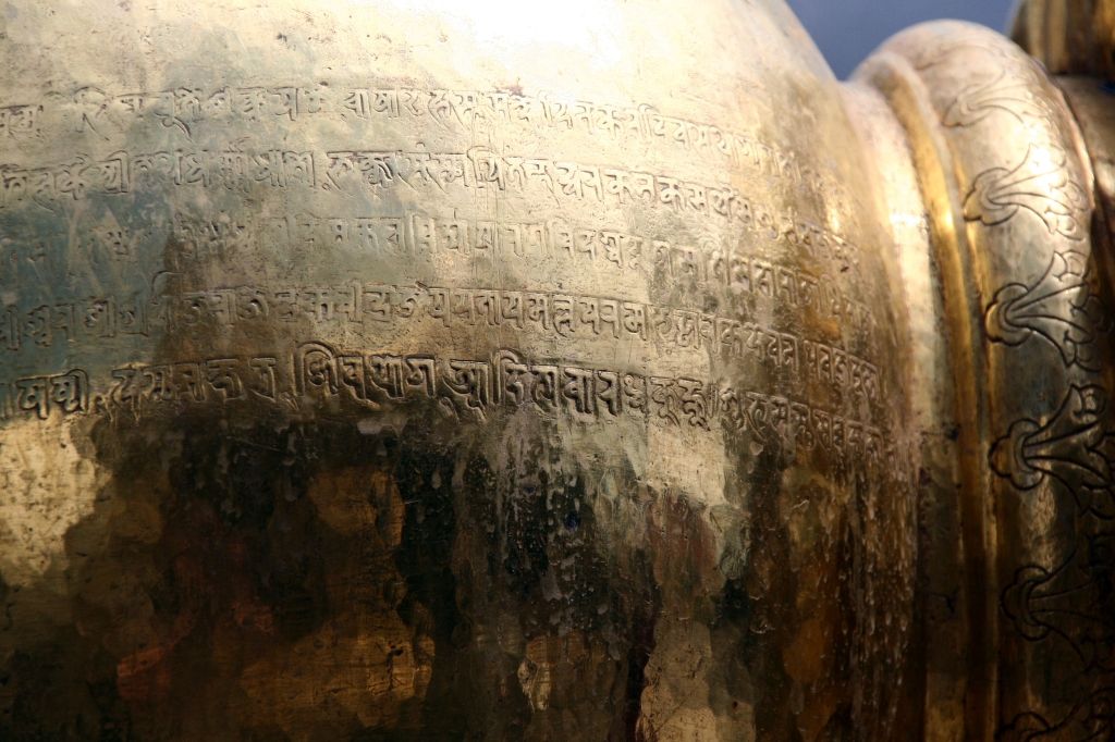 Schrift,Nepal,Kathmandu,Gold
