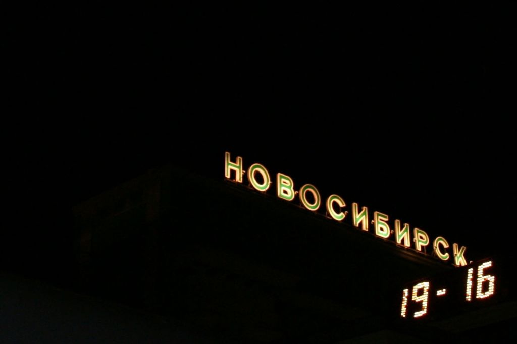 Russland,Bahnhof,Novosibirsk