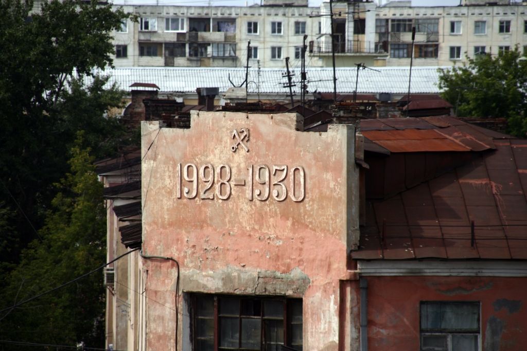 Schrift,Russland,Omsk