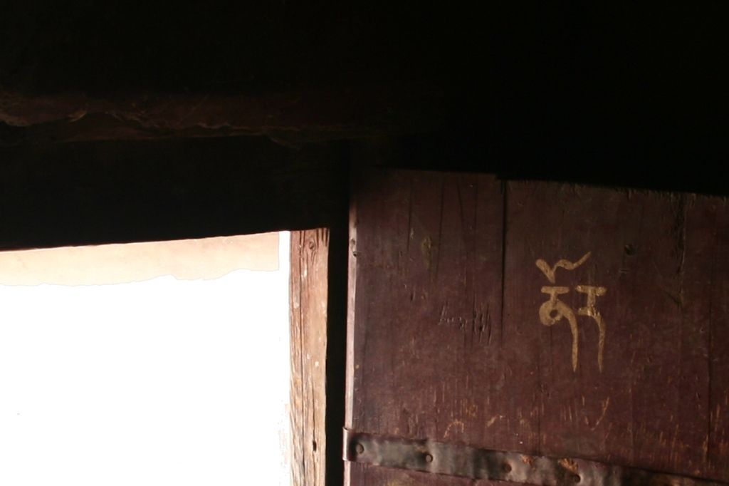 Schrift,Tibet,Gyantse