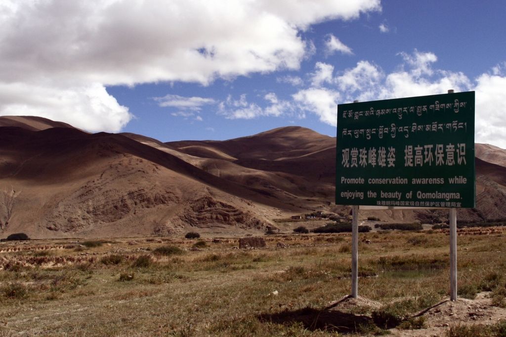 Tibet